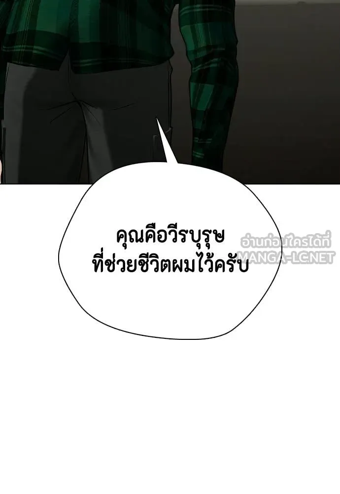 หน้า 145