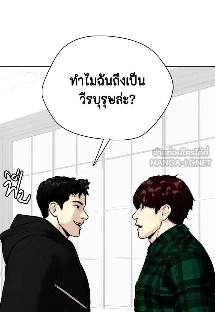 หน้า 146
