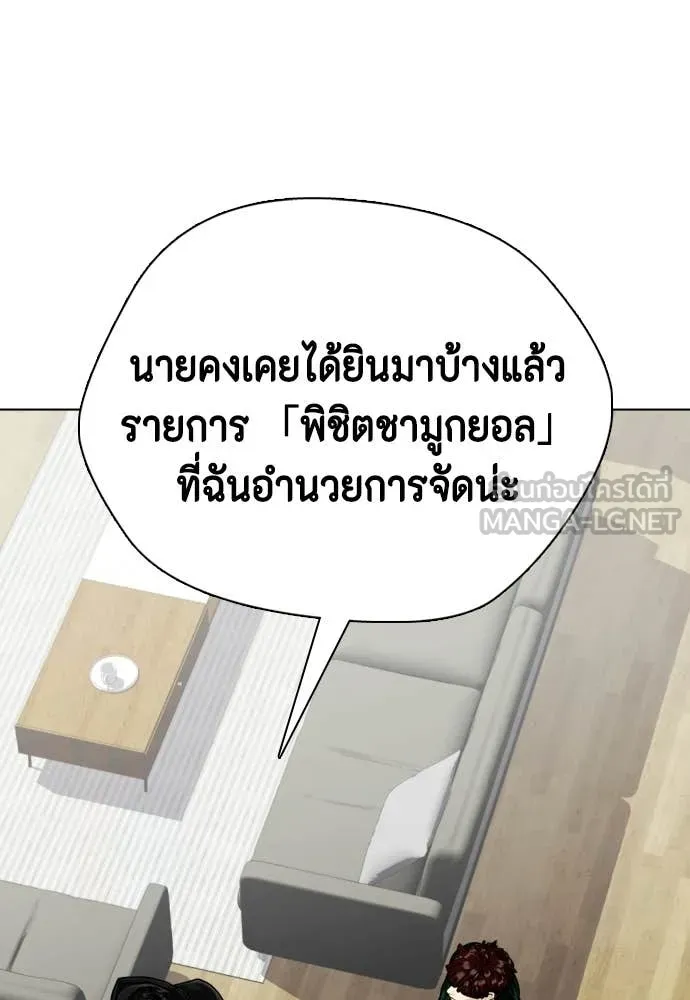 หน้า 150