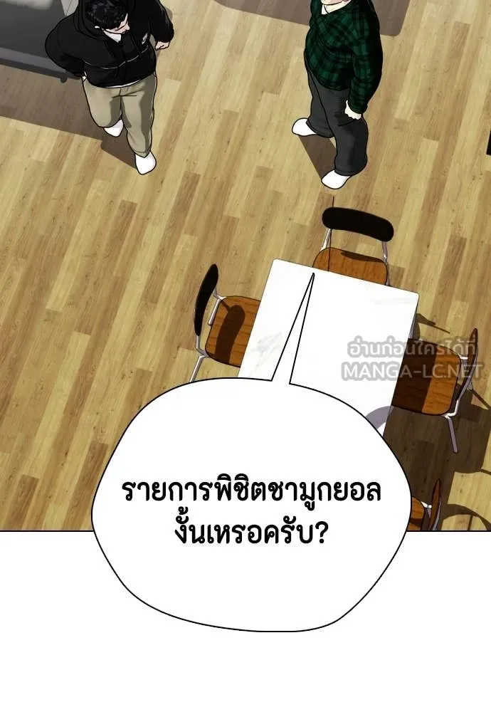 หน้า 151