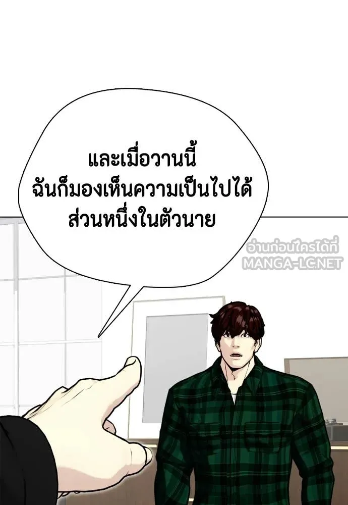 หน้า 154