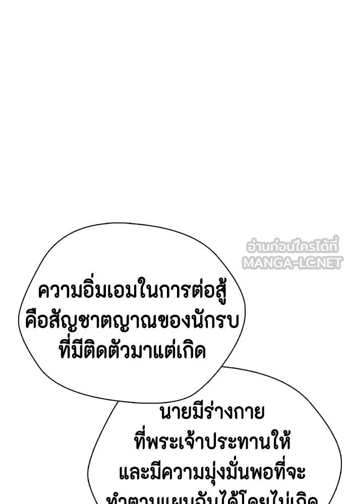 หน้า 156
