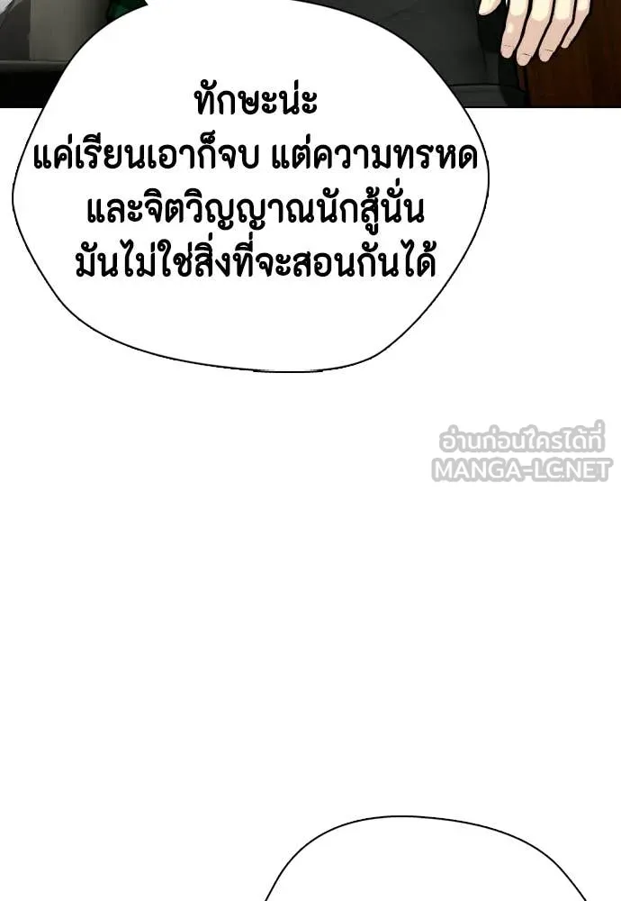 หน้า 158