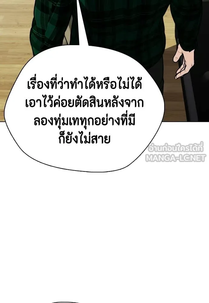 หน้า 160