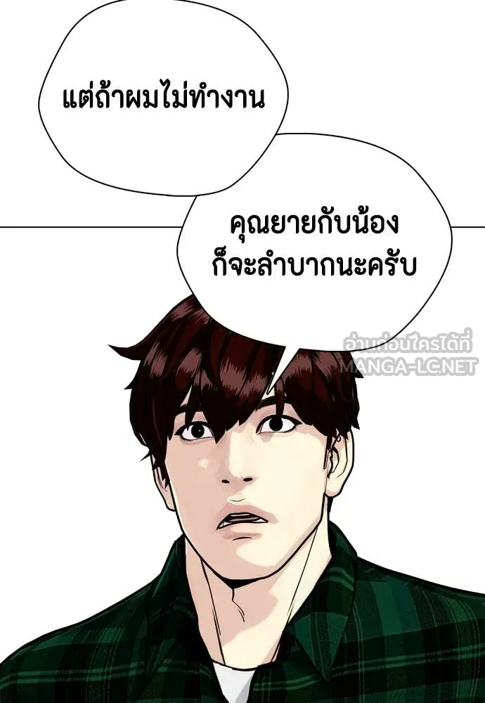 หน้า 161