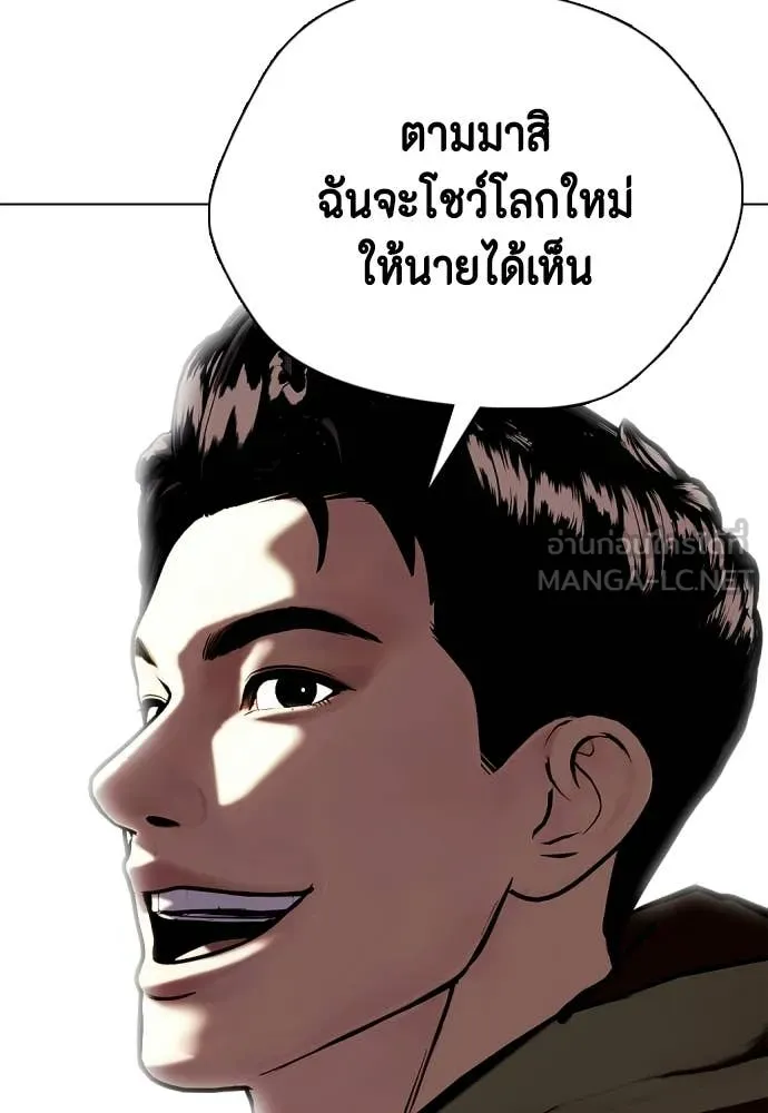 หน้า 165