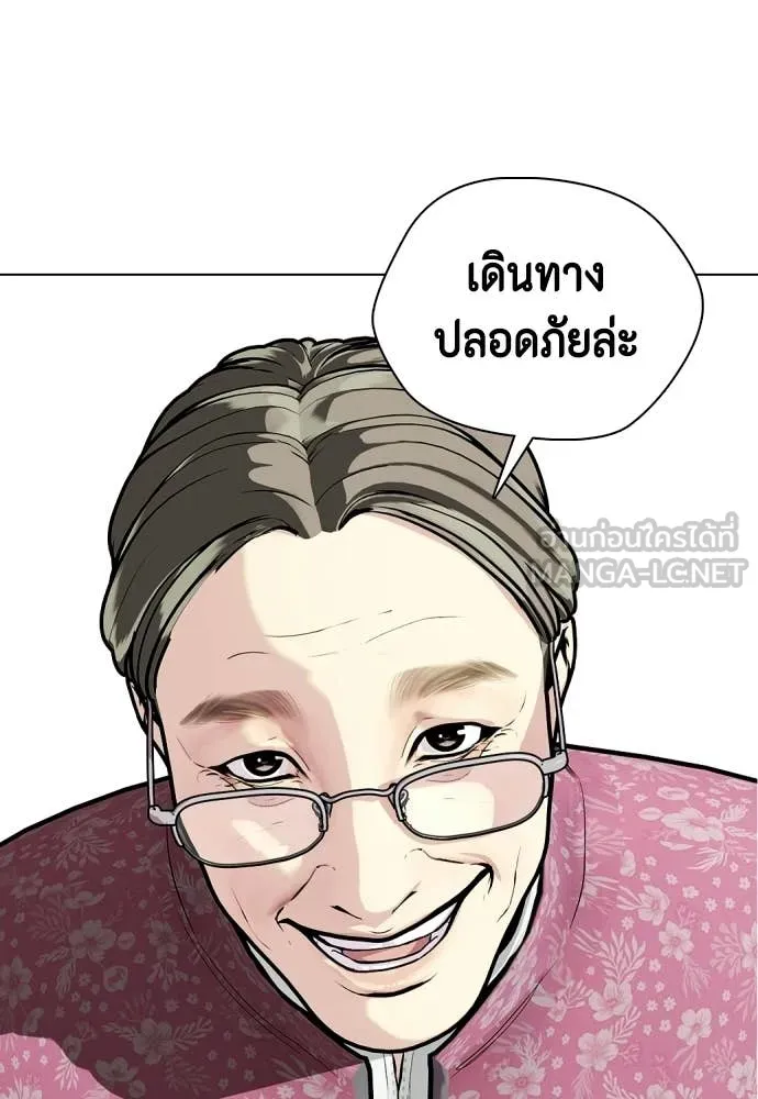หน้า 171