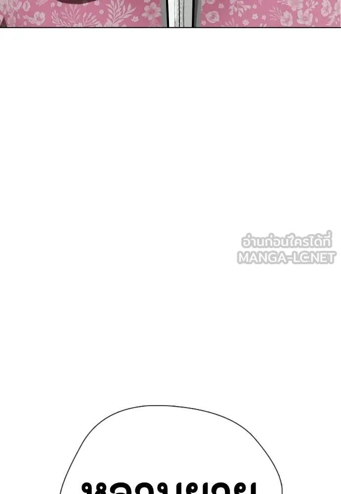 หน้า 172