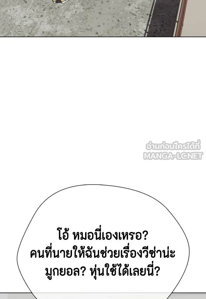 หน้า 177