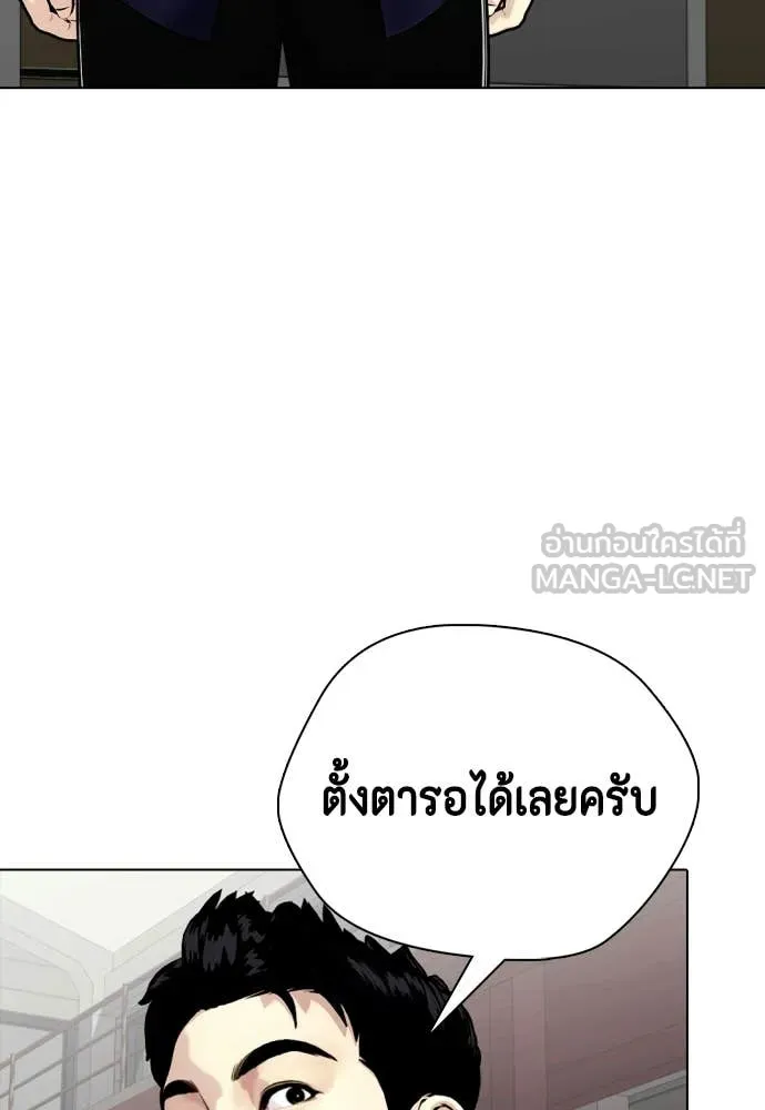 หน้า 179