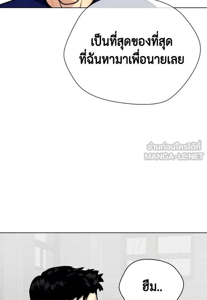 หน้า 185