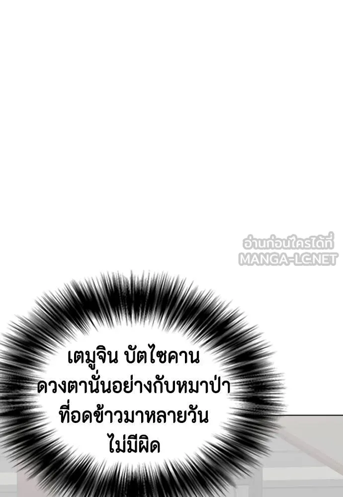 หน้า 189