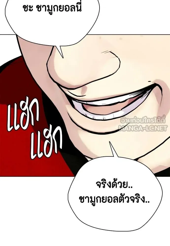 หน้า 192