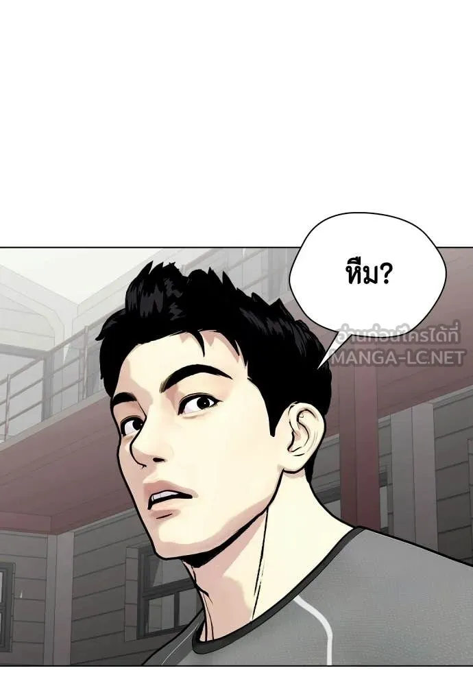 หน้า 193