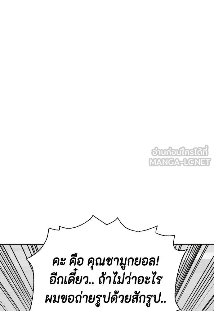 หน้า 194