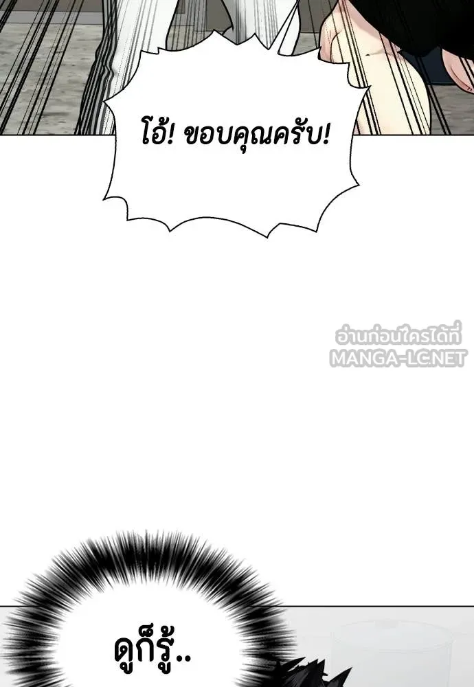 หน้า 196