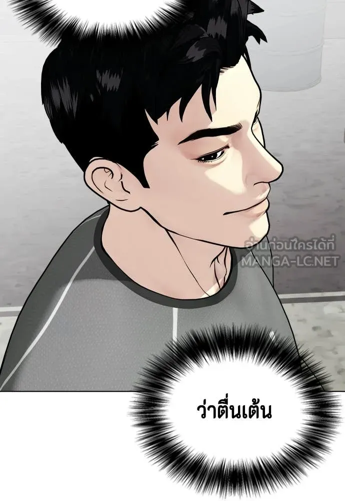 หน้า 197