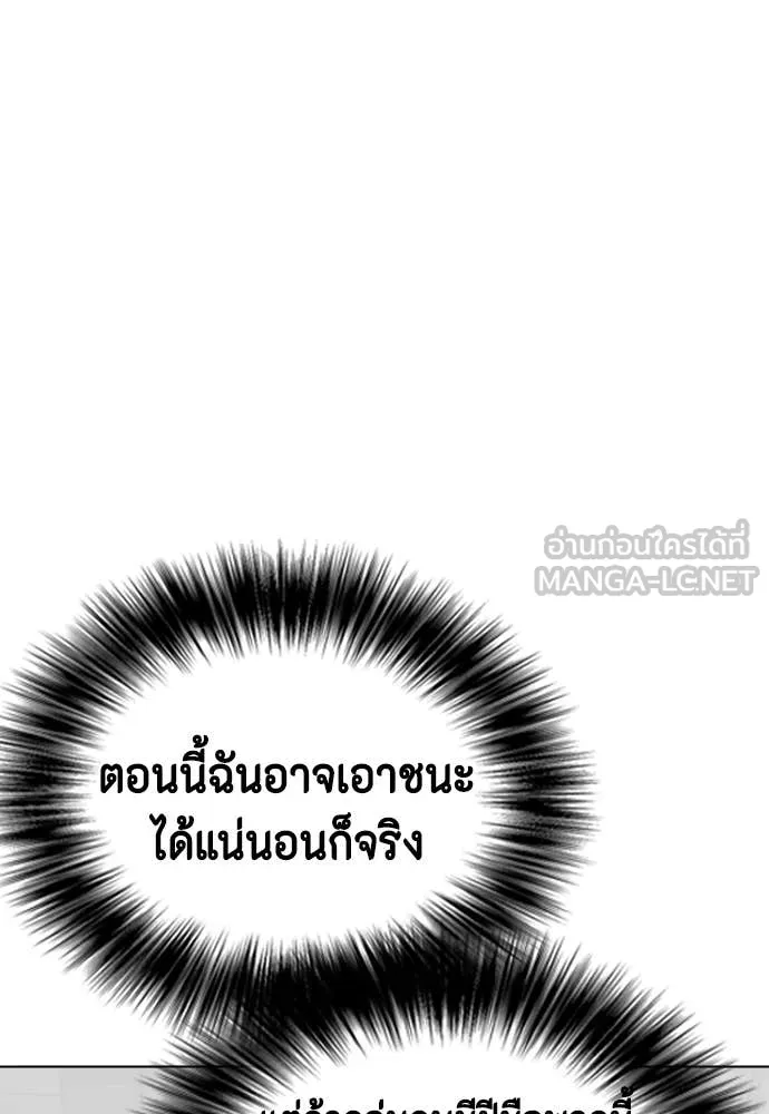 หน้า 198