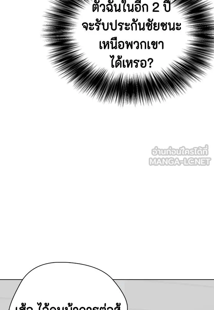 หน้า 201