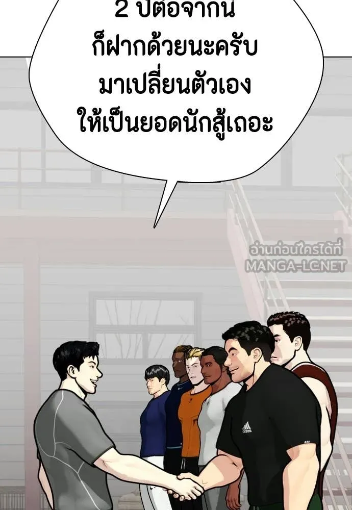 หน้า 204