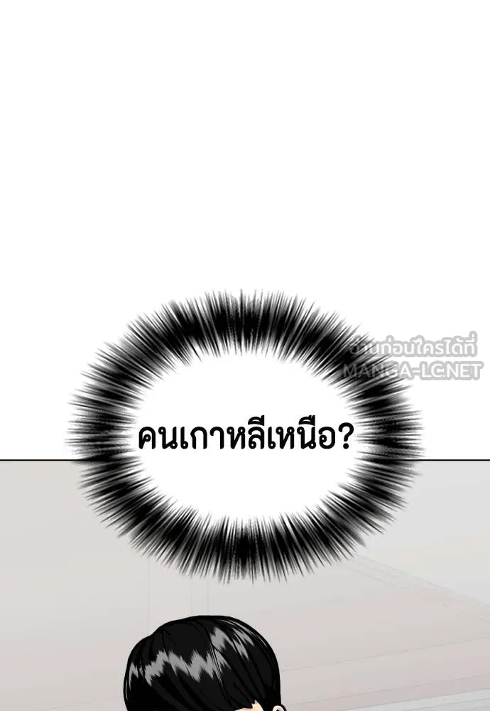 หน้า 208
