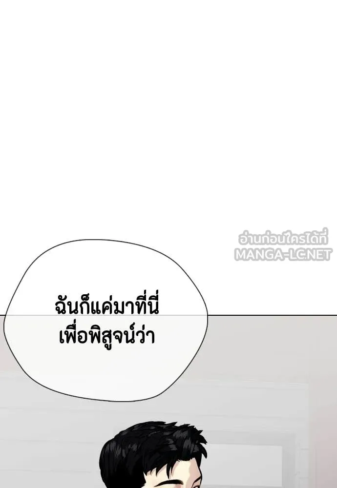 หน้า 211