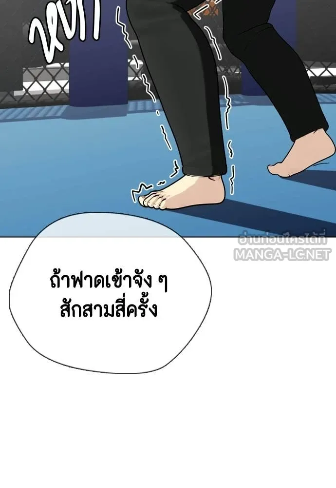 หน้า 80