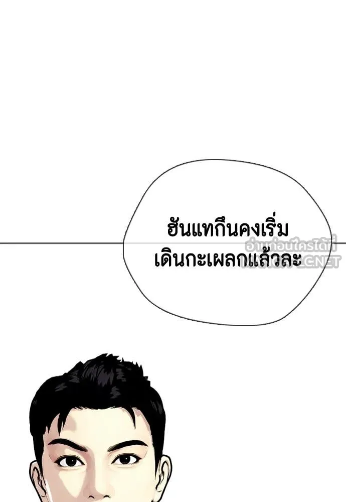 หน้า 81