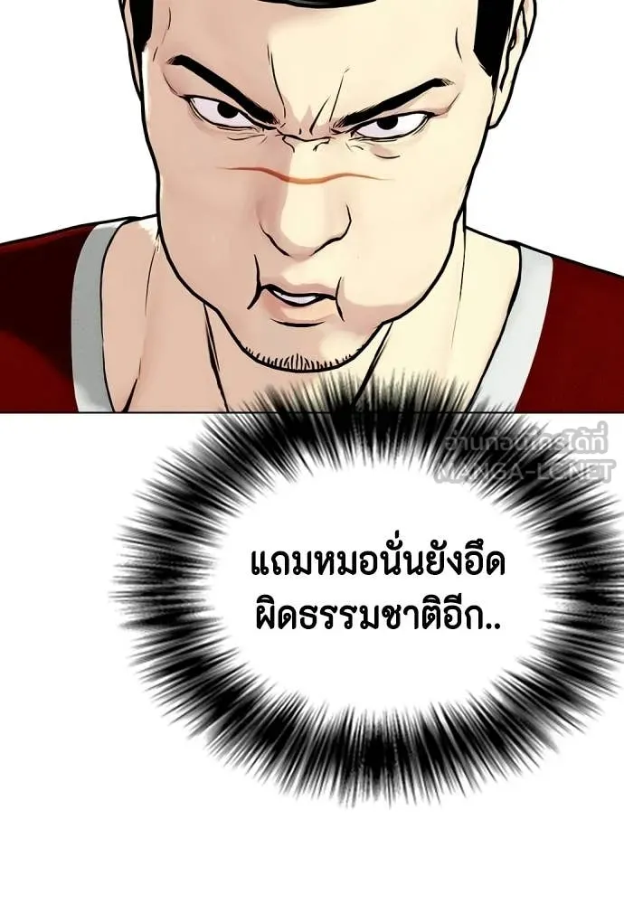 หน้า 99