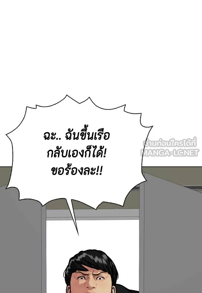 หน้า 100