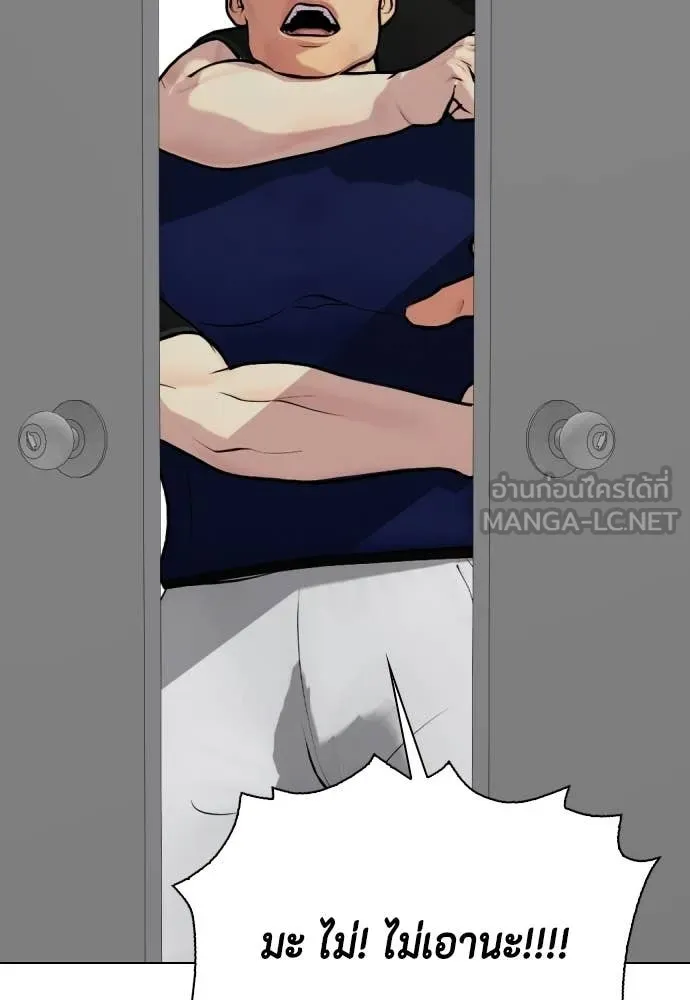 หน้า 101