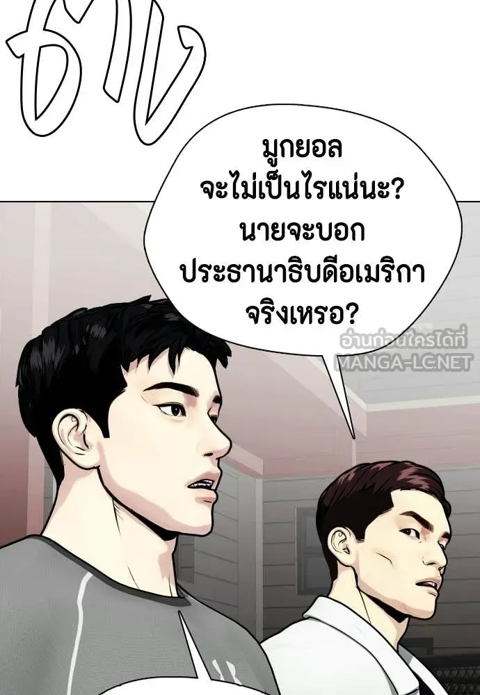 หน้า 103