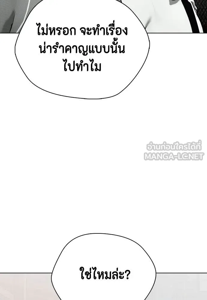 หน้า 104