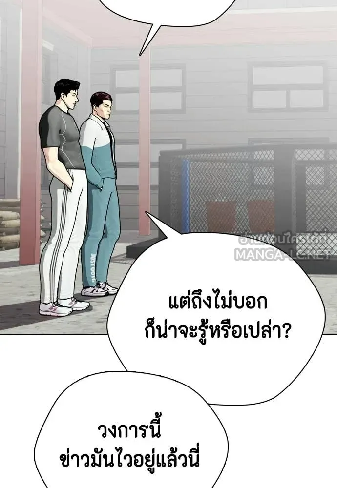 หน้า 105
