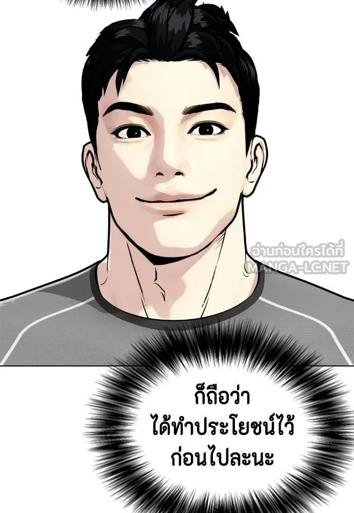หน้า 110