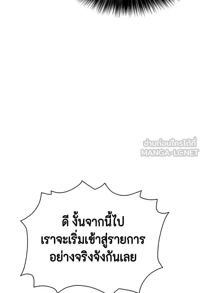 หน้า 111
