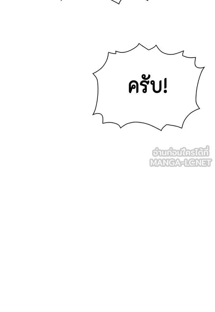 หน้า 112