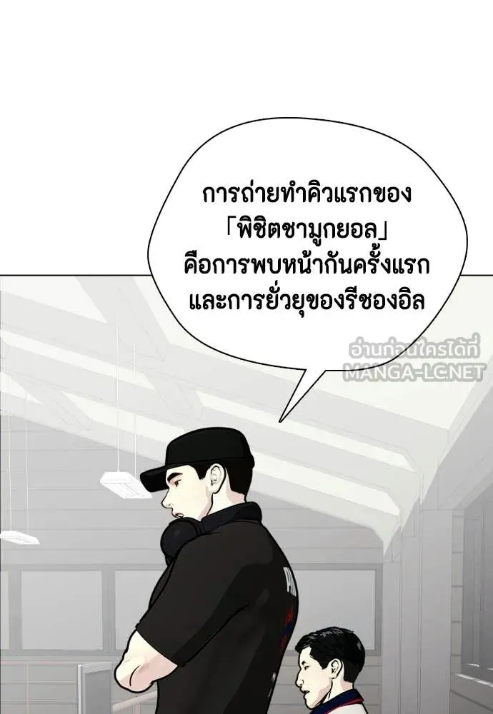 หน้า 113