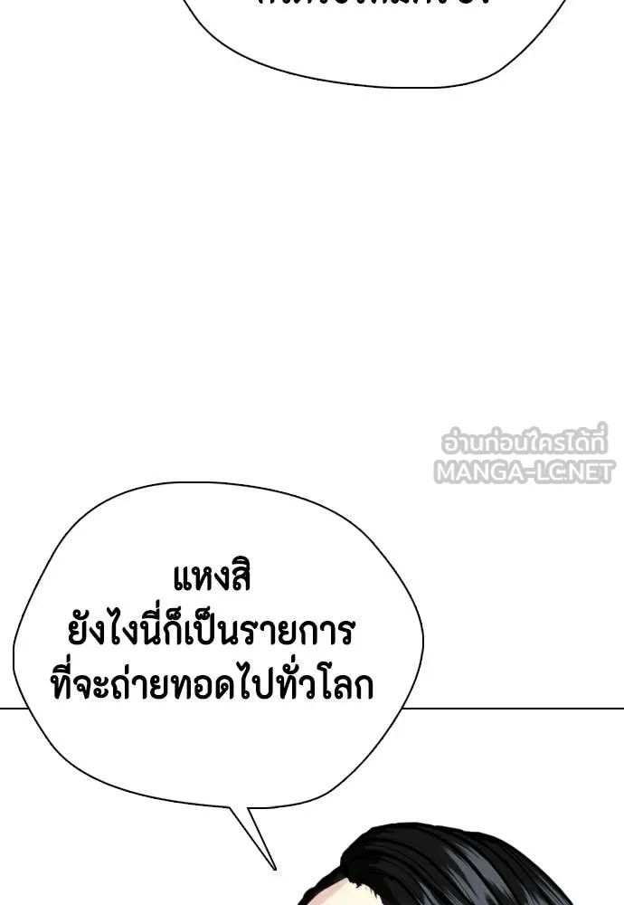 หน้า 119