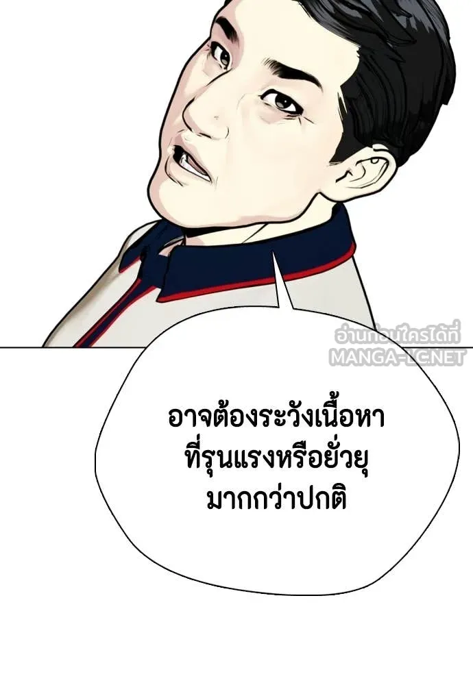 หน้า 120