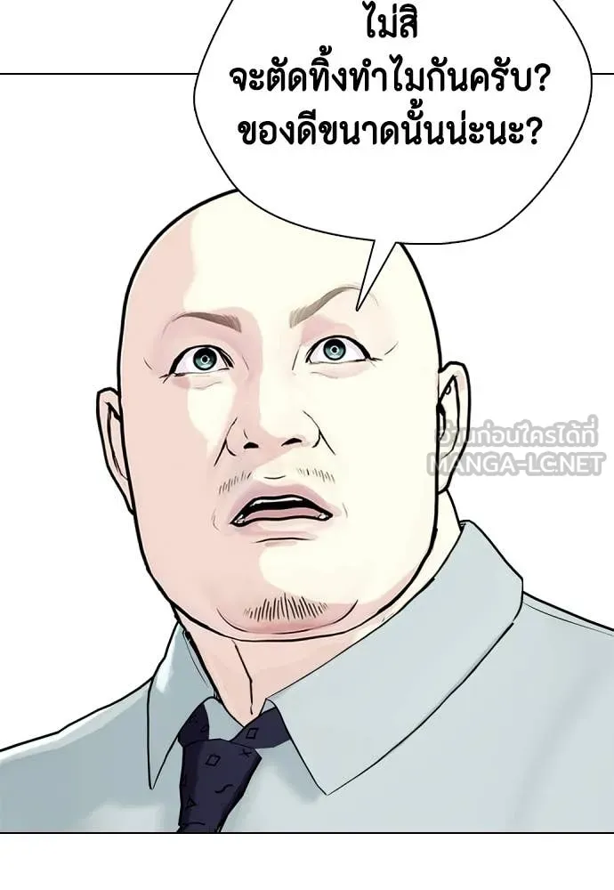 หน้า 122