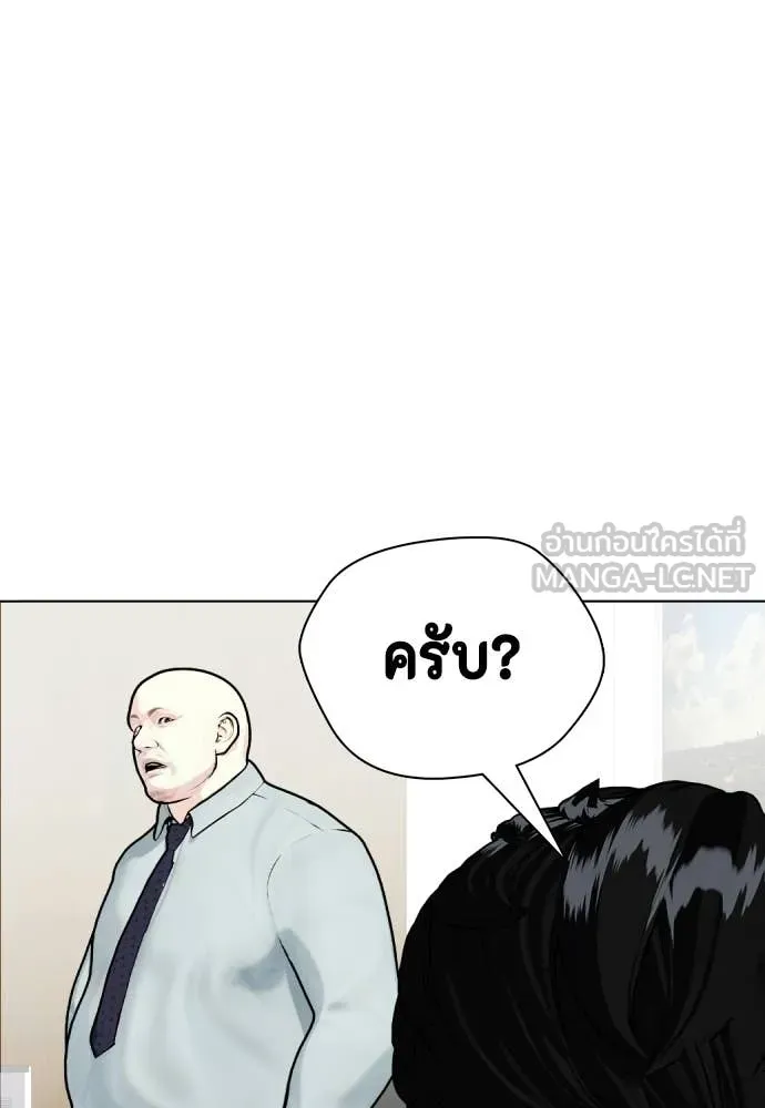 หน้า 123
