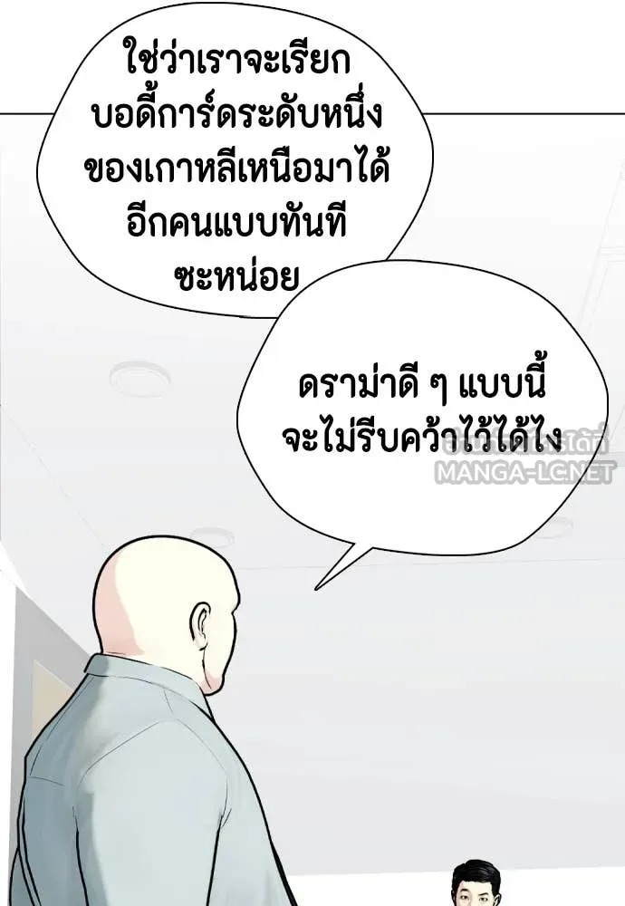หน้า 125