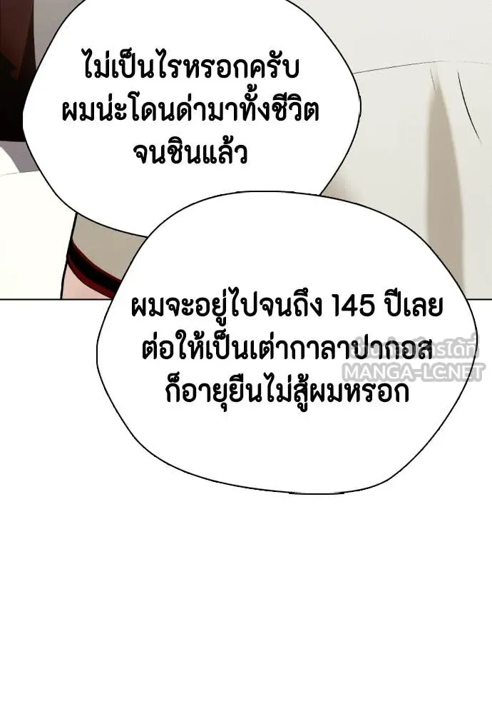 หน้า 130