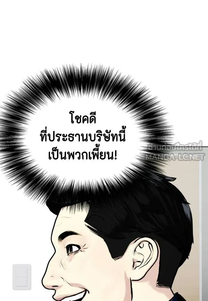 หน้า 131