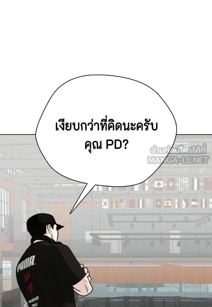 หน้า 136