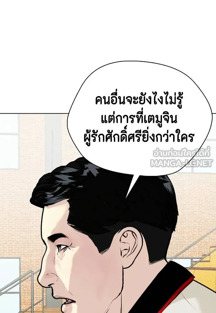 หน้า 138
