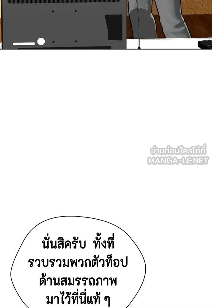 หน้า 141