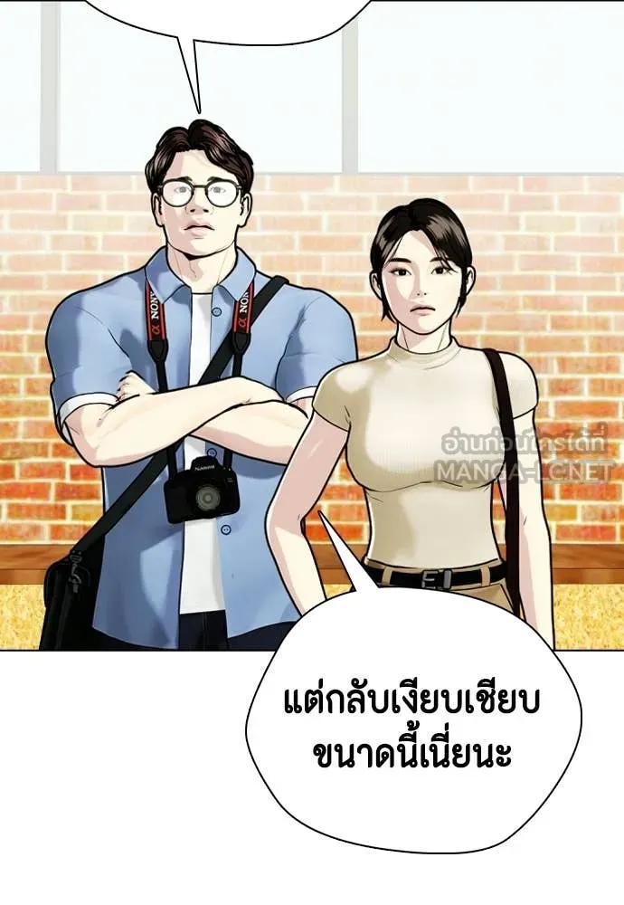 หน้า 142