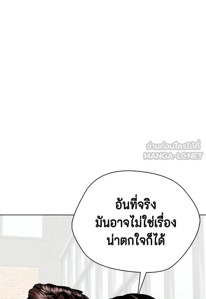 หน้า 143
